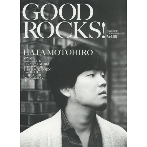 ＧＯＯＤ　ＲＯＣＫＳ！　ＧＯＯＤ　ＭＵＳＩＣ　ＣＵＬＴＵＲＥ　ＭＡＧＡＺＩＮＥ　Ｖｏｌ．６９