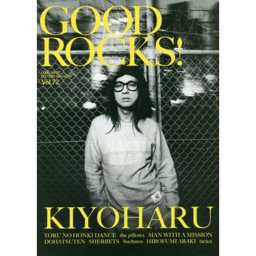 ＧＯＯＤ　ＲＯＣＫＳ！　ＧＯＯＤ　ＭＵＳＩＣ　ＣＵＬＴＵＲＥ　ＭＡＧＡＺＩＮＥ　Ｖｏｌ．７２