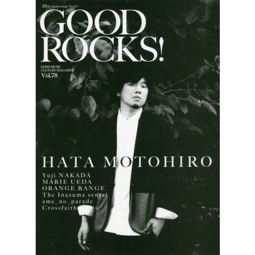 ＧＯＯＤ　ＲＯＣＫＳ！　ＧＯＯＤ　ＭＵＳＩＣ　ＣＵＬＴＵＲＥ　ＭＡＧＡＺＩＮＥ　Ｖｏｌ．７８