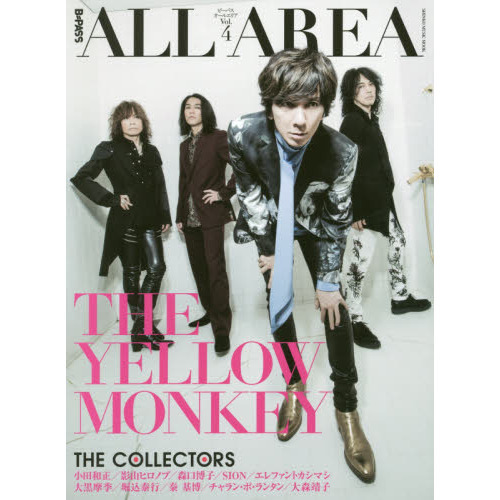 Ｂ－ＰＡＳＳ　ＡＬＬ　ＡＲＥＡ　Ｖｏｌ．４