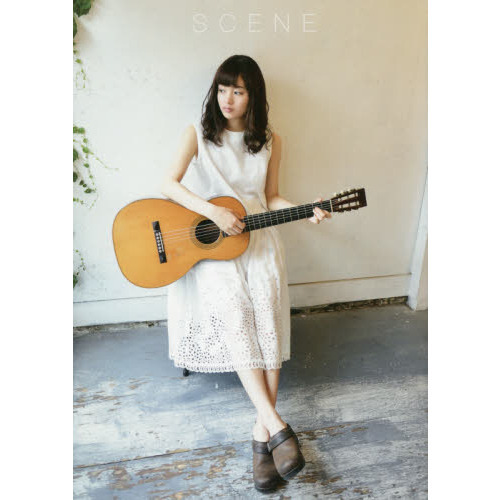 SCENE 藤原さくらフォトブック