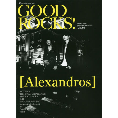 ＧＯＯＤ　ＲＯＣＫＳ！　ＧＯＯＤ　ＭＵＳＩＣ　ＣＵＬＴＵＲＥ　ＭＡＧＡＺＩＮＥ　Ｖｏｌ．８０