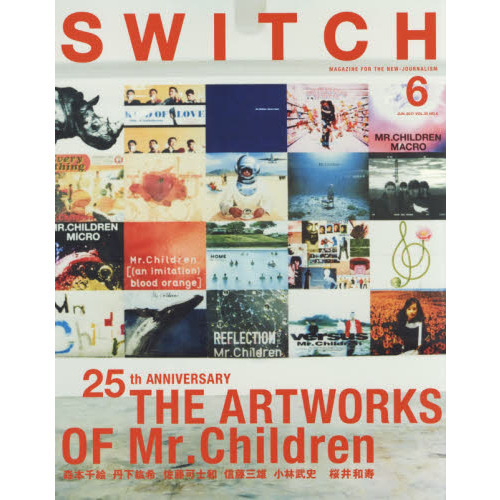 SWITCH Vol.35 No.6 THE ARTWORKS OF Mr.Children