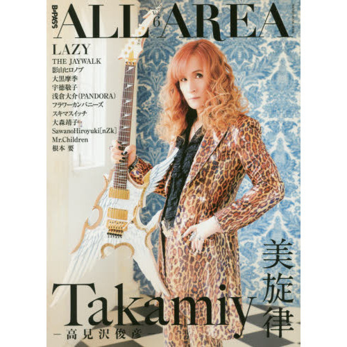 Ｂ－ＰＡＳＳ　ＡＬＬ　ＡＲＥＡ　Ｖｏｌ．６