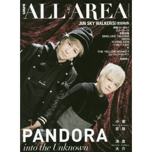 Ｂ－ＰＡＳＳ　ＡＬＬ　ＡＲＥＡ　Ｖｏｌ．７