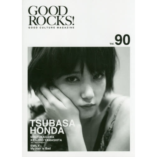ＧＯＯＤ　ＲＯＣＫＳ！　ＧＯＯＤ　ＣＵＬＴＵＲＥ　ＭＡＧＡＺＩＮＥ　Ｖｏｌ．９０