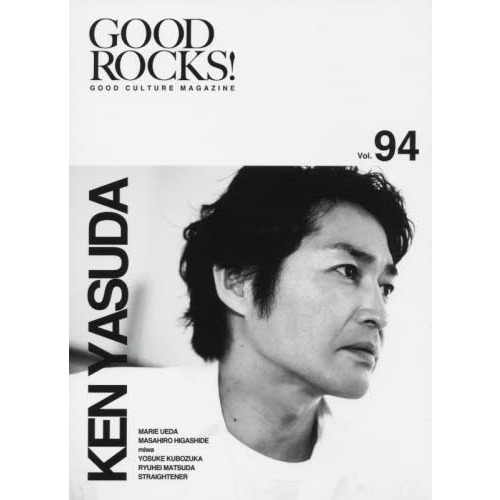 ＧＯＯＤ　ＲＯＣＫＳ！　ＧＯＯＤ　ＣＵＬＴＵＲＥ　ＭＡＧＡＺＩＮＥ　Ｖｏｌ．９４