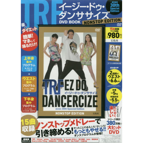 ���֥�ͥåȥ���åԥ󥰤��㤨���TRF �����������ɥ������󥵥�����DVD BOOK NONSTOP EDITION�פβ����Ǥ������ʤ�1,058�ߤˤʤ�ޤ���
