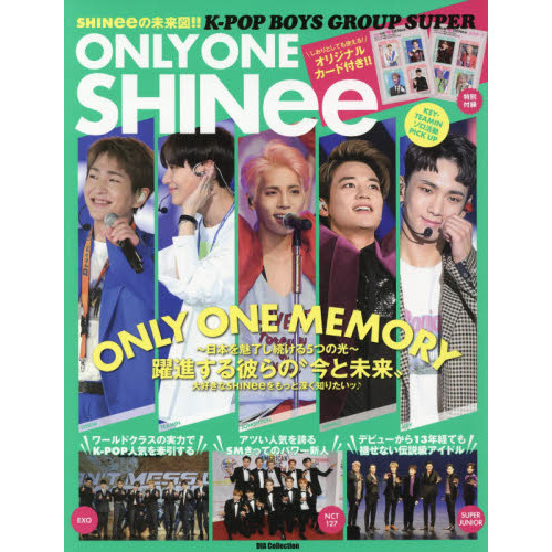 K-POP BOYS SUPER ONLY ONE SHINee (DIA Collection)