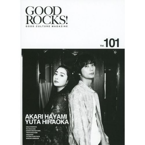 ＧＯＯＤ　ＲＯＣＫＳ！　ＧＯＯＤ　ＣＵＬＴＵＲＥ　ＭＡＧＡＺＩＮＥ　Ｖｏｌ．１０１