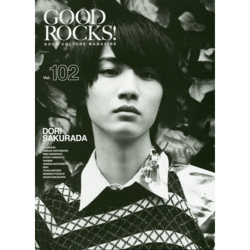 ＧＯＯＤ　ＲＯＣＫＳ！　ＧＯＯＤ　ＣＵＬＴＵＲＥ　ＭＡＧＡＺＩＮＥ　Ｖｏｌ．１０２