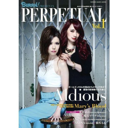ＰＥＲＰＥＴＵＡＬ　永久に朽ちぬ音魂に捧ぐロック・マガジン　Ｖｏｌ．１