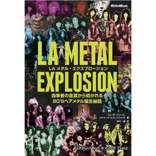 ＬＡメタル・エクスプロージョン　当事者の言葉から紡がれる８０’Ｓヘアメタル誕生秘話