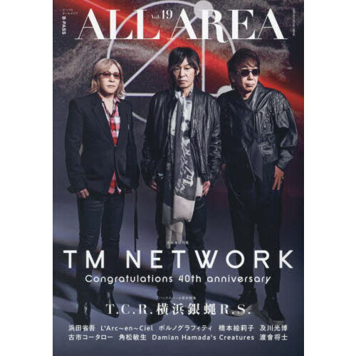 Ｂ　ＰＡＳＳ　ＡＬＬ　ＡＲＥＡ　Ｖｏｌ．１９