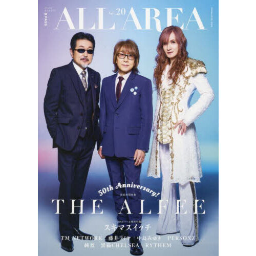 B-PASS ALL AREA Vol.20