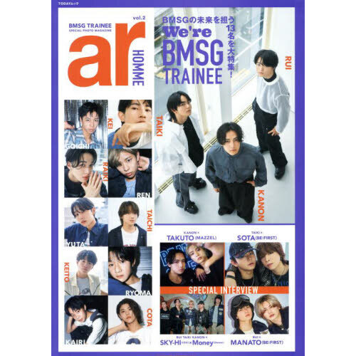 ａｒ　ＨＯＭＭＥ　ｖｏｌ．２