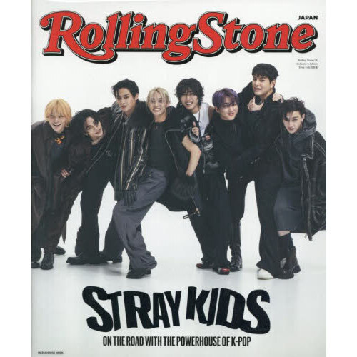 Rolling Stone UK Collector's Edition Stray Kids 日本版