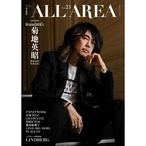 Ｂ／ＰＡＳＳ　ＡＬＬ　ＡＲＥＡ　Ｖｏｌ．２５