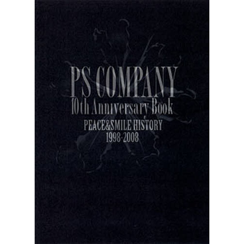 ＰＳ　ＣＯＭＰＡＮＹ　１０ｔｈ　Ａｎｎｉｖｅｒｓａｒｙ　Ｂｏｏｋ　ＰＥＡＣＥ＆ＳＭＩＬＥ　ＨＩＳＴＯＲＹ　１９９８－２００８