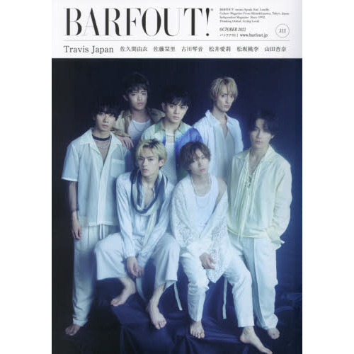 BARFOUT! バァフアウト! 2021年10月号 OCTOBER 2021 Volume 313 Travis Japan (Brown's books)