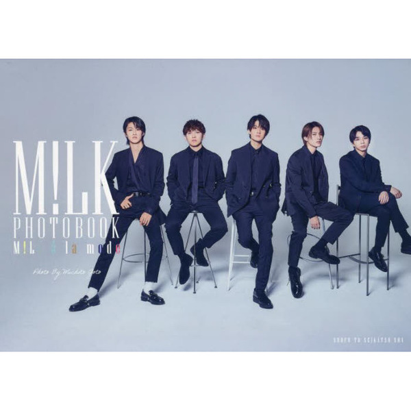 Ｍ！ＬＫ　ａ　ｌａ　ｍｏｄｅ　Ｍ！ＬＫ　ＰＨＯＴＯＢＯＯＫ