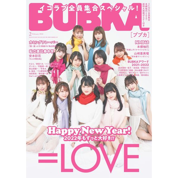 ���֥�ͥåȥ���åԥ󥰤��㤨���BUBKA 2022ǯ2���ڥ��֥�ͥåȸ�����ŵ����LOVE �ݥ��ȥ�����1���դ���11���������1��ˡۡפβ����Ǥ������ʤ�962�ߤˤʤ�ޤ���