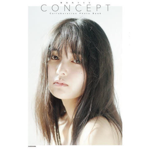 頓知気さきなＣＯＮＣＥＰＴ　Ｃｏｌｌａｂｏｒａｔｉｏｎ　Ｐｈｏｔｏ　Ｂｏｏｋ
