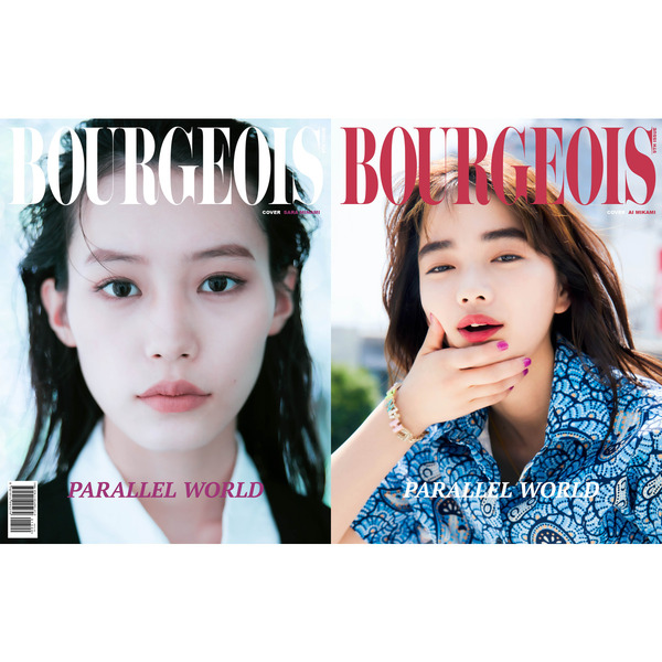 BOURGEOIS 9TH ISSUE LIMITED EDITION