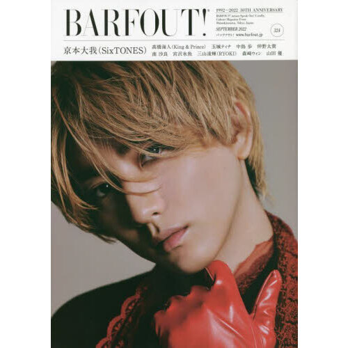 BARFOUT! バァフアウト!  2022年9月号 SEPTEMBER 2022 Volume 324