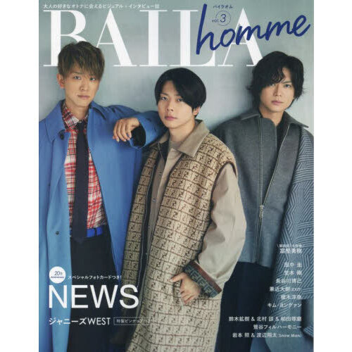 BAILA Homme Vol.3