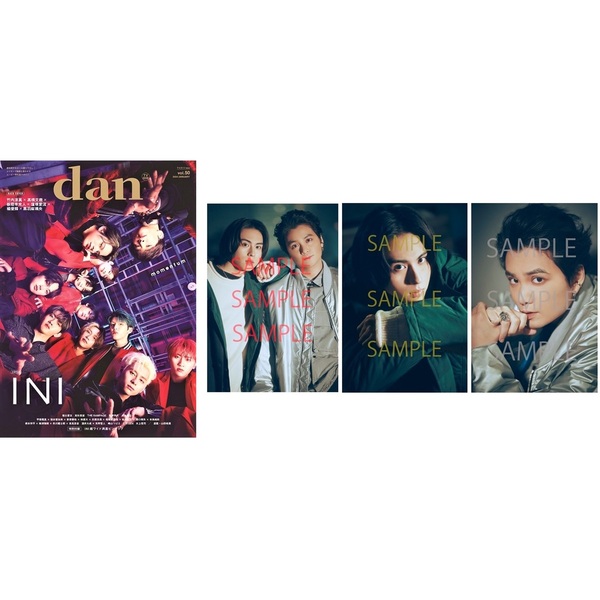 TVガイドdan vol.50【セブンネット限定特典：生写真1枚付き（3種からランダム1枚　酒井大成×矢野聖人 or  酒井大成  or 矢野聖人）】
