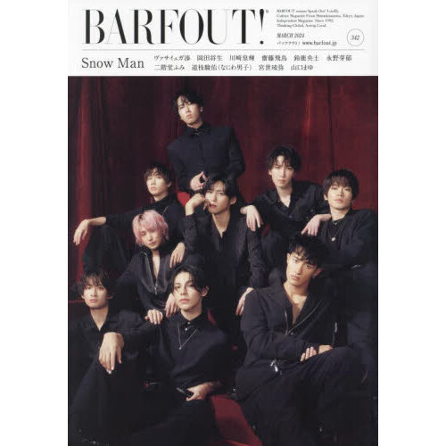 BARFOUT! バァフアウト!  2024年3月号 MARCH 2024 VOLUME 342 Snow Man