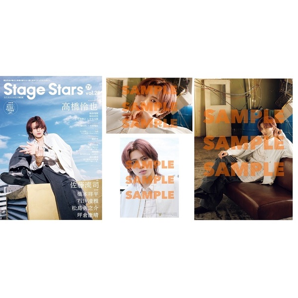 ���֥�ͥåȥ���åԥ󥰤��㤨���TV������Stage Stars vol.28�����֥�ͥåȥ���åԥ󥰸���ɽ���ǡڥ��֥�ͥåȸ�����ŵ���ⶶ���� ���̿� 2���A2�ѷ���390��560�˥������ݥ��������ޡפβ����Ǥ������ʤ�1,944�ߤˤʤ�ޤ���