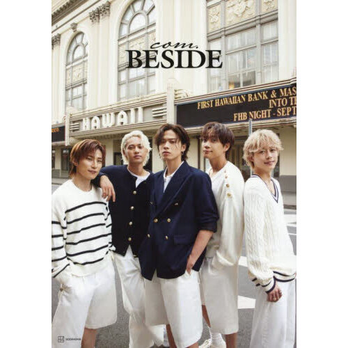 コムドット写真集『BESIDE』