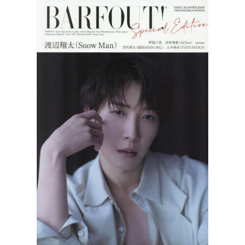 BARFOUT! SPECIAL EDITION  EARLY SUMMER 2025 / MEMORABLE WORDS  渡辺翔太（Snow Man）
