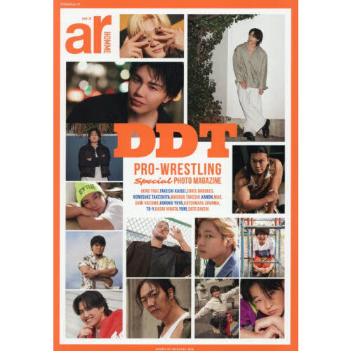 ａｒ　ＨＯＭＭＥ　ｖｏｌ．３