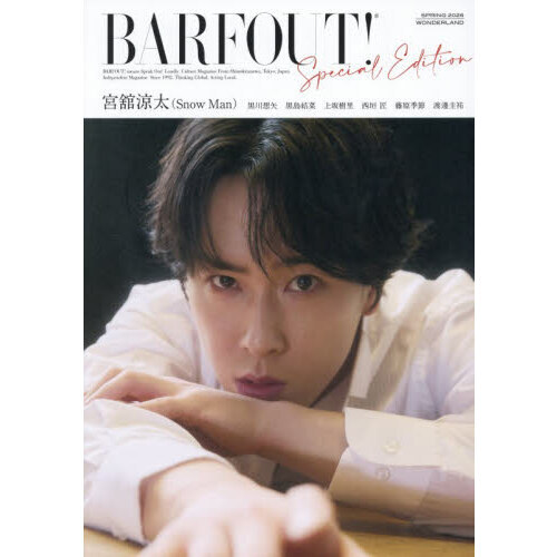 BARFOUT! SPECIAL EDITION SPRING 2026 / WONDERLAND 宮舘涼太（Snow Man）