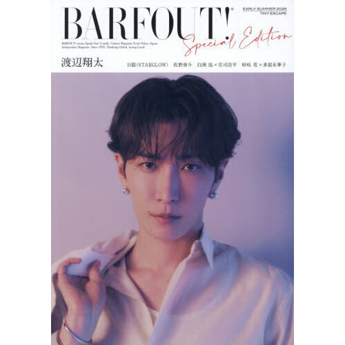BARFOUT! SPECIAL EDITION EARLY SUMMER 2026 / TINY ESCAPE 渡辺翔太