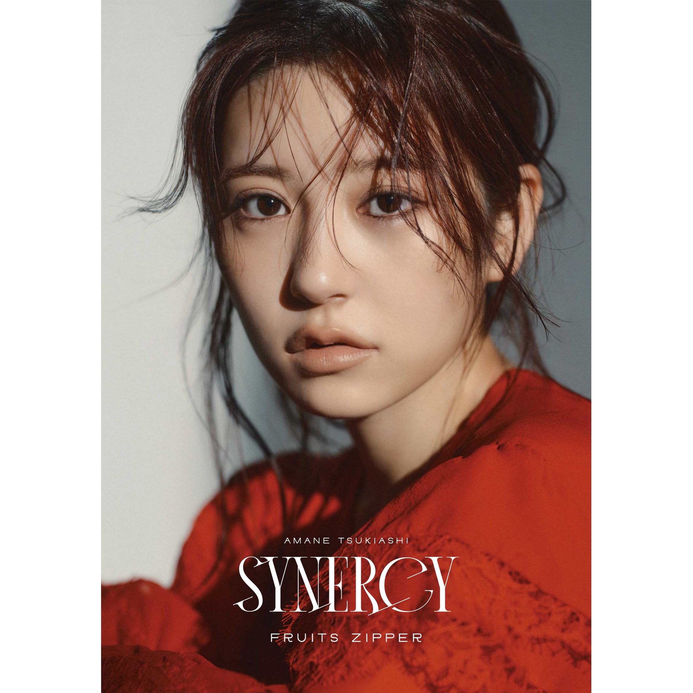 FRUITS ZIPPER 4th Anniversary写真集『SYNERGY』
    【セブンネット限定：月足天音 ソロカバーVer.】