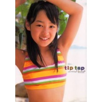 ｔｉｐ　ｔａｐ　小野由可里写真集