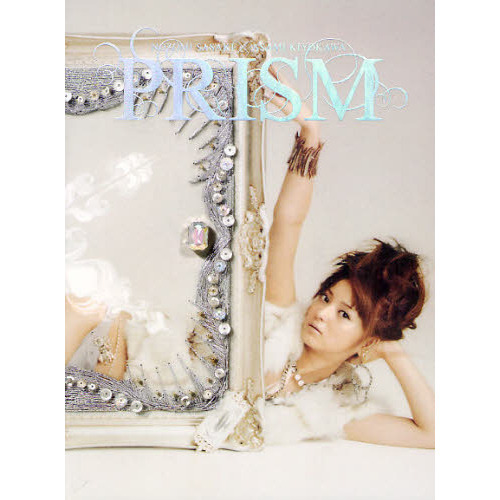 ＰＲＩＳＭ　ＮＯＺＯＭＩ　ＳＡＳＡＫＩ×ＡＳＡＭＩ　ＫＩＹＯＫＡＷＡ