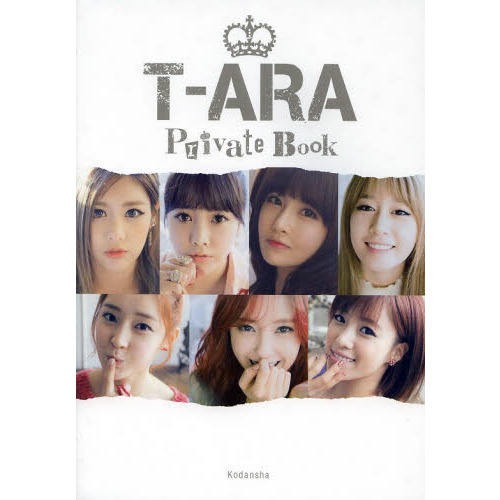 Ｔ－ＡＲＡ　Ｐｒｉｖａｔｅ　Ｂｏｏｋ