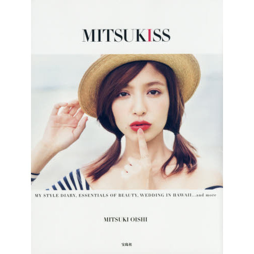 ＭＩＴＳＵＫＩＳＳ　ＭＹ　ＳＴＹＬＥ　ＤＩＡＲＹ，ＥＳＳＥＮＴＩＡＬＳ　ＯＦ　ＢＥＡＵＴＹ，ＷＥＤＤＩＮＧ　ＩＮ　ＨＡＷＡＩＩ，ａｎ