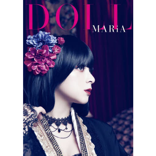 ＤＯＬＬ　ＭＡＲｉＡ写真集