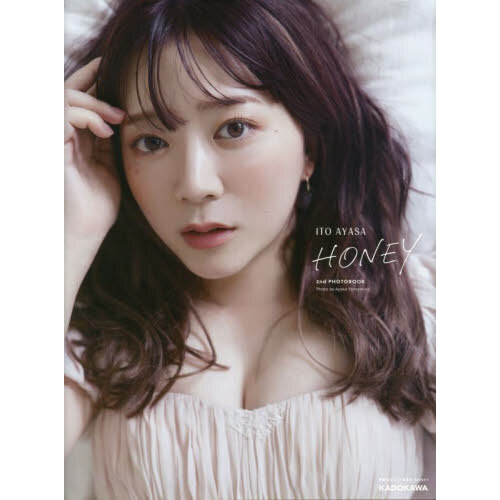 ＨＯＮＥＹ　伊藤彩沙２ｎｄ写真集
