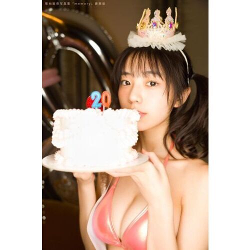 菊地姫奈写真集「ｍｅｍｏｒｙ」　豪華版