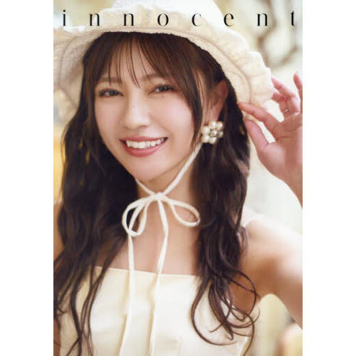 わーすた 廣川奈々聖　2nd写真集　『innocent』