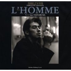 Ｌ’ｈｏｍｍｅ　真田広之写真集