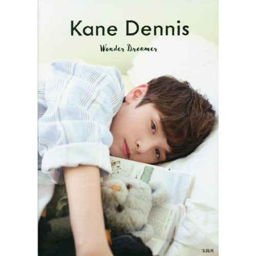 Ｋａｎｅ　Ｄｅｎｎｉｓ　Ｗｏｎｄｅｒ　Ｄｒｅａｍｅｒ