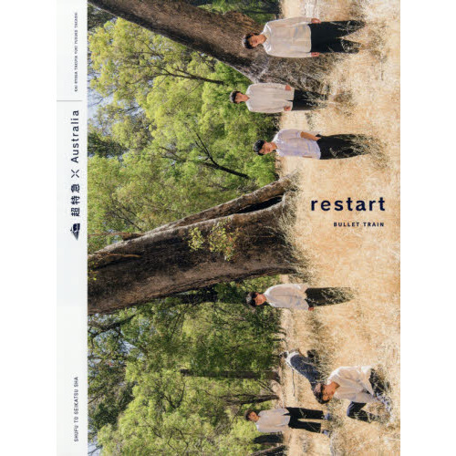 restart 超特急×Australia